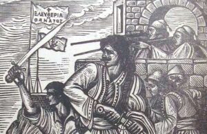 Γ. Λαμπρινός: Το κλέφτικο τραγούδι