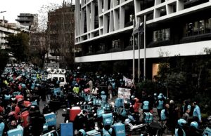 Για την τριήμερη απεργία των διανομέων της Wolt