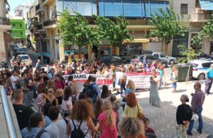 Για την Παράλληλη Στήριξη