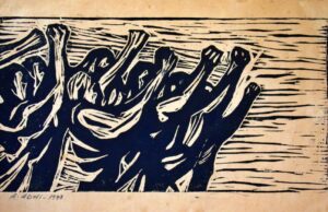 Αμάρτυρον ουδέν αείδω