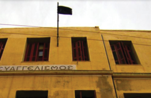 Ηράκλειο: Όλη η πόλη το ξέρει. Ο Ευαγγελισμός δεν παραδίνεται