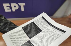 ΕΡΤ: Η λογοκρισία, η εντατικοποίηση και η ομηρία των συμβάσεων