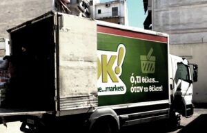 ΟΚ ANYTIME MARKETS: Πρώτα το ξεζούμισμα μετά οι απολύσεις