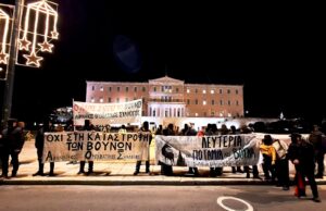 Ανταπόκριση από την πορεία για τα Βουνά