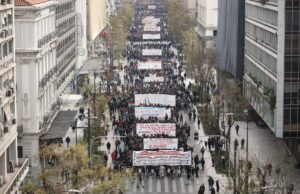 Ενάντια στην ιδιωτικοποίηση των πανεπιστημίων