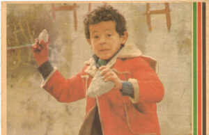 Μια αφίσα από την πρώτη Ιντιφάντα