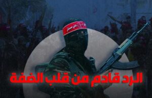 «Οποιαδήποτε κατάπαυση του πυρός πρέπει να περιλαμβάνει πλήρη παύση των εχθροπραξιών»