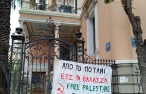 Αλληλεγγύη στην Ava Moayeri