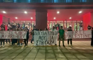 Το σπασμένο πιθάρι… και η καταστροφή αρχαιοτήτων στη Γάζα