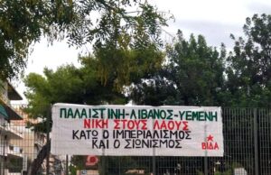 Το τοπίο είναι ξεκάθαρο: δύο οι Ελλάδες!