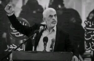 Ο ηγέτης Γιάχια Σινουάρ πέρασε στο πάνθεον των ηρώων της λευτεριάς