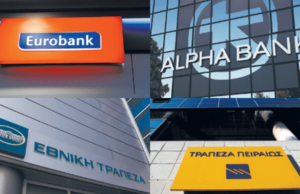 Σε ποιο σύστημα ανήκουν οι «συστημικές» τράπεζες;