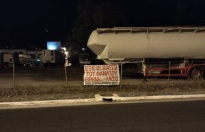 Χανιά: Αγώνας μπάσκετ που ξεπλένει τους φονιάδες