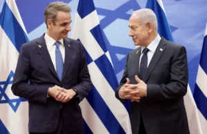 Όχι στο όνομά μας