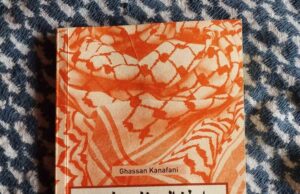Γασσάν Καναφάνι – Παιδιά της Παλαιστίνης (βιβλιοπαρουσίαση)
