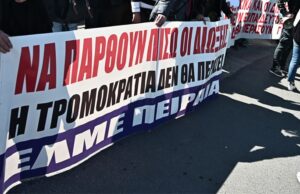 Για την εκπαιδευτικό Χρύσα Χοτζόγλου και την επιστροφή της στο σχολείο