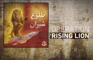 Οι βιβλικές αναφορές του Νετανιάχου