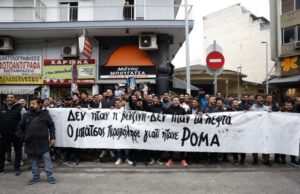 Τρία χρόνια με αναστολή για τον δολοφόνο μπάτσο του Φραγκούλη