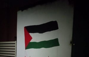 Για τις αναγνωρίσεις περί παλαιστινιακού κράτους