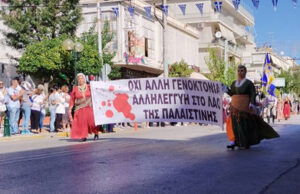 Οι αρνητές των γενοκτονιών επικίνδυνοι για τους λαούς…