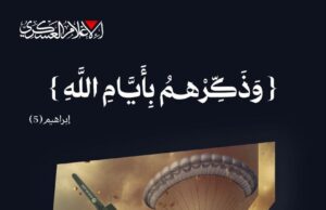 Δύο χρόνια από την ηρωική επιχείρηση «Κατακλυσμός του Αλ Ακσά»