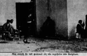 Καμία τρικλοποδιά στις γυναίκες, η εκπόρνευση δεν είναι δικαίωμα είναι καταναγκασμός