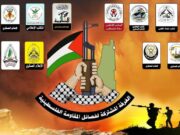 Παλαιστινιακές Αντιστασιακές Οργανώσεις: Το ψήφισμα του ΟΗΕ μια νέα κατοχή στη γη μας