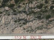 Βγήκαν τα ξεσκονόπανα στο Kefalonia focus