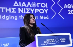 Ποιο το μέλλον της 51ης Πολιτείας;