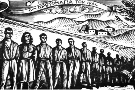 Οι ανδρειωμένοι του λαού