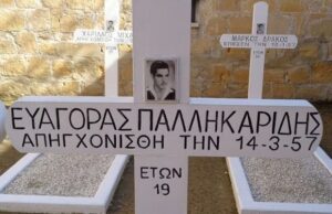 Ποιος κρέμασε τον Ε. Παλληκαρίδη, κύριε Δένδια;