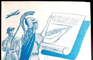 Το αφιόνι της αστικής τάξης (4)