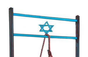 Τις κρεμάλες τις καταγγέλλουν μόνο αν δεν είναι για Παλαιστίνιους…