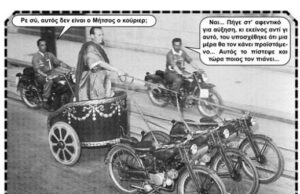 20 χρόνια ταξικού αγώνα στον χώρο του βιβλίου…