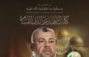 Ιζ αλ-Ντιν αλ-Χαντάντ: όλη η ζωή του στα πεδία της αντίστασης