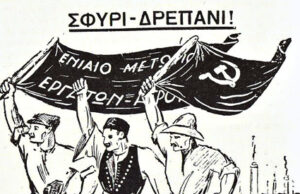Τροτσκιστικές αρλούμπες