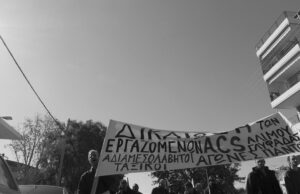12 χρόνια χωρίς τον Λουκά Μ. (fouk)