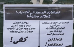 Πανοικοδομική απεργία στις 24 Ιούνη