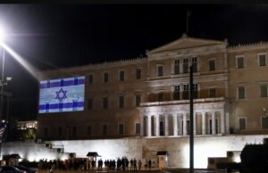 Οι σιωνιστές κατοχικοί αποφάσισαν ότι οι Έλληνες συνδικαλιστές είναι ανεπιθύμητοι