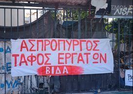ΕΡΓΟΔΟΤΙΚΑ ΕΓΚΛΗΜΑΤΑ από αρχές Μαΐου μέχρι τέλος Αυγούστου 2026