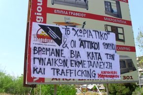 «Όσα βλέπει η πεθερά» οι θεαματικές συλλήψεις επιχειρηματιών